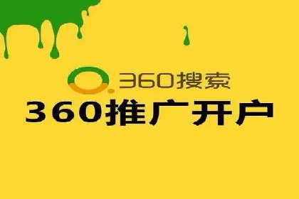 案例分析：SEM优化助力旅游行业营销