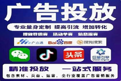 深入了解SEM托管公司的操作技巧与成功案例