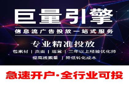 抖音信息流广告投放策略及成功案例解析